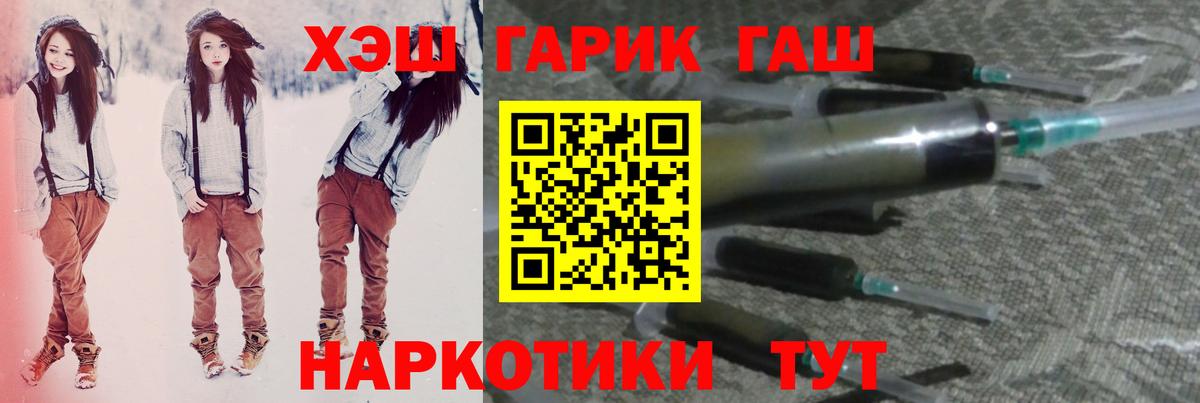 ГАШИШ гарик Вязьма