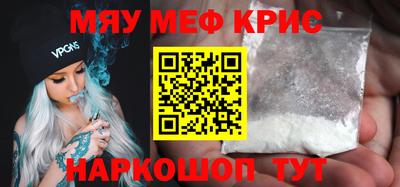 кокаин Бузулук