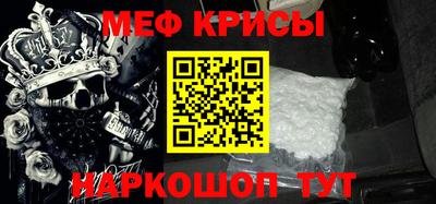 амфетамин Будённовск