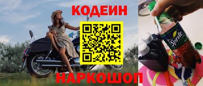 синтетический гашиш Аргун