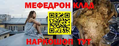 синтетический гашиш Аргун