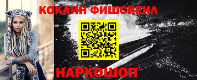 синтетический гашиш Аргун