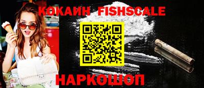 синтетический гашиш Аргун