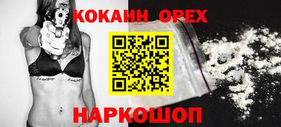 спиды Апрелевка