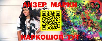 спиды Апрелевка