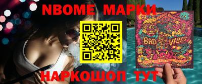 синтетический гашиш Аргун
