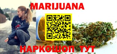 синтетический гашиш Аргун