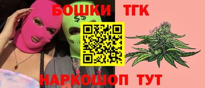 синтетический гашиш Аргун