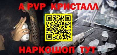 спиды Апрелевка