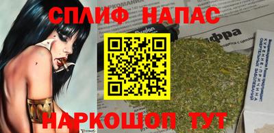 синтетический гашиш Аргун