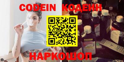 синтетический гашиш Аргун