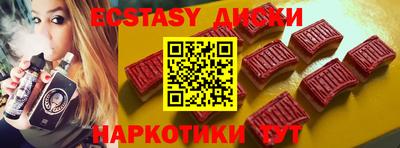мдпв Апшеронск