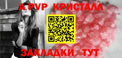 синтетический гашиш Аргун
