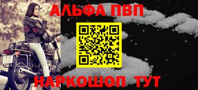 синтетический гашиш Аргун