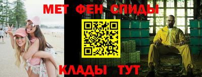 спиды Апрелевка