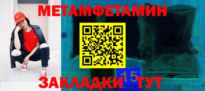 мдпв Апшеронск