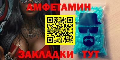 синтетический гашиш Аргун