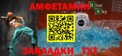 спиды Апрелевка