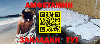 спиды Апрелевка