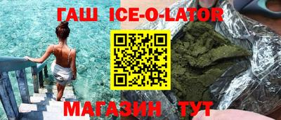 спиды Апрелевка