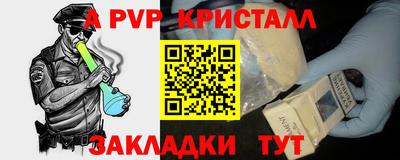 синтетический гашиш Аргун