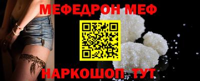 мдпв Апшеронск