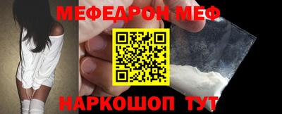 синтетический гашиш Аргун