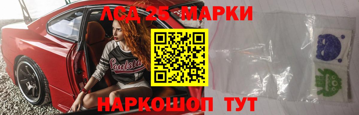 Лсд 25 экстази ecstasy  ЛСД экстази кислота  Вязьма  Вход с VPN 
