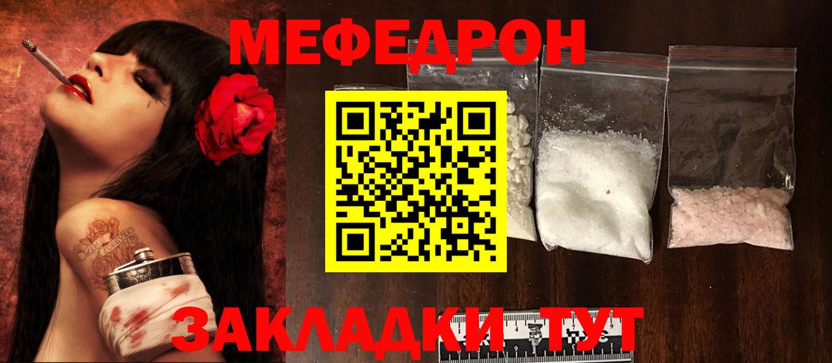 Каннабис  A-PVP СК кристаллы  Вход с VPN  Бошки Шишки  МЕФ кристаллы  МЕТ  Cocaine  Вязьма  ГАШ 