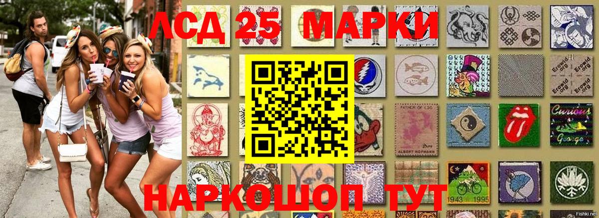 Вязьма  Марки NBOMe 1500мкг  Вход с VPN 