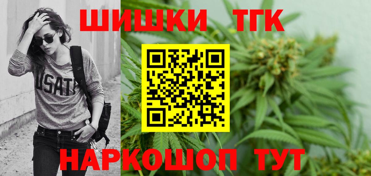 Вязьма  МАРИХУАНА OG Kush  Марихуана индика  Вход с VPN  Бошки марихуана Ganja 