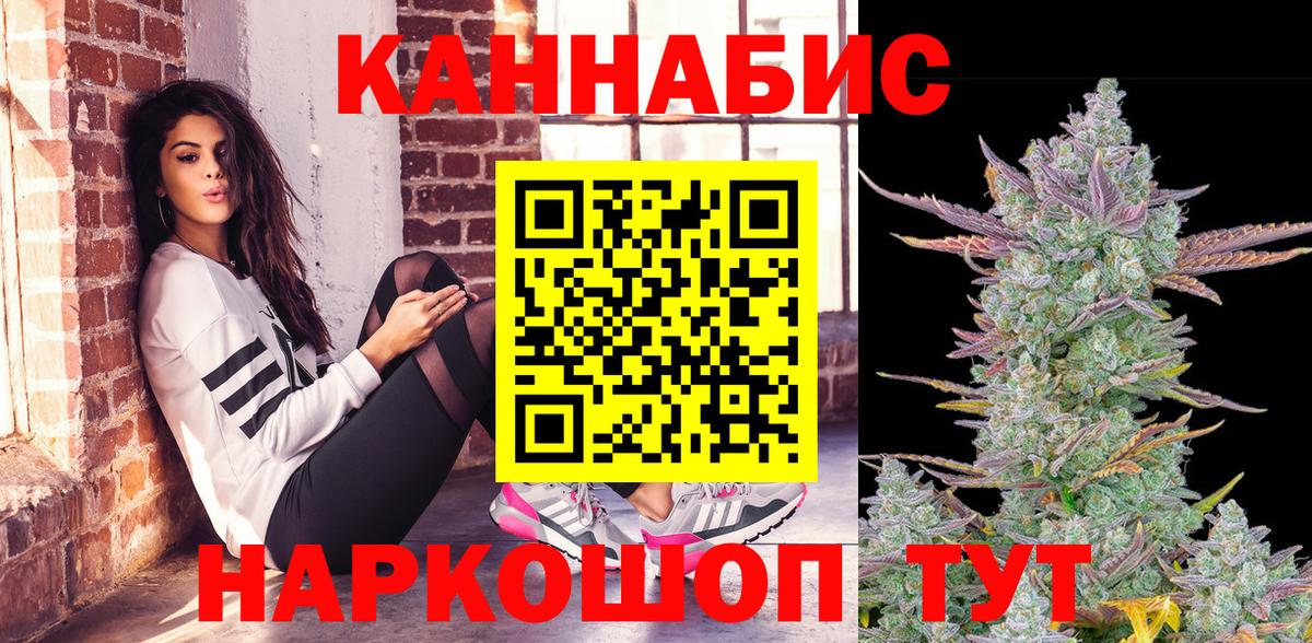 Бошки марихуана Bruce Banner Вязьма